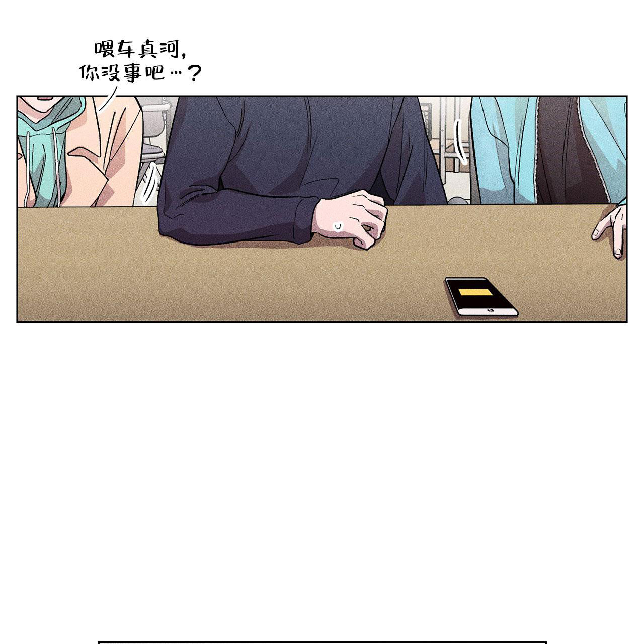 《哥哥的爱人》漫画最新章节第5话免费下拉式在线观看章节第【50】张图片