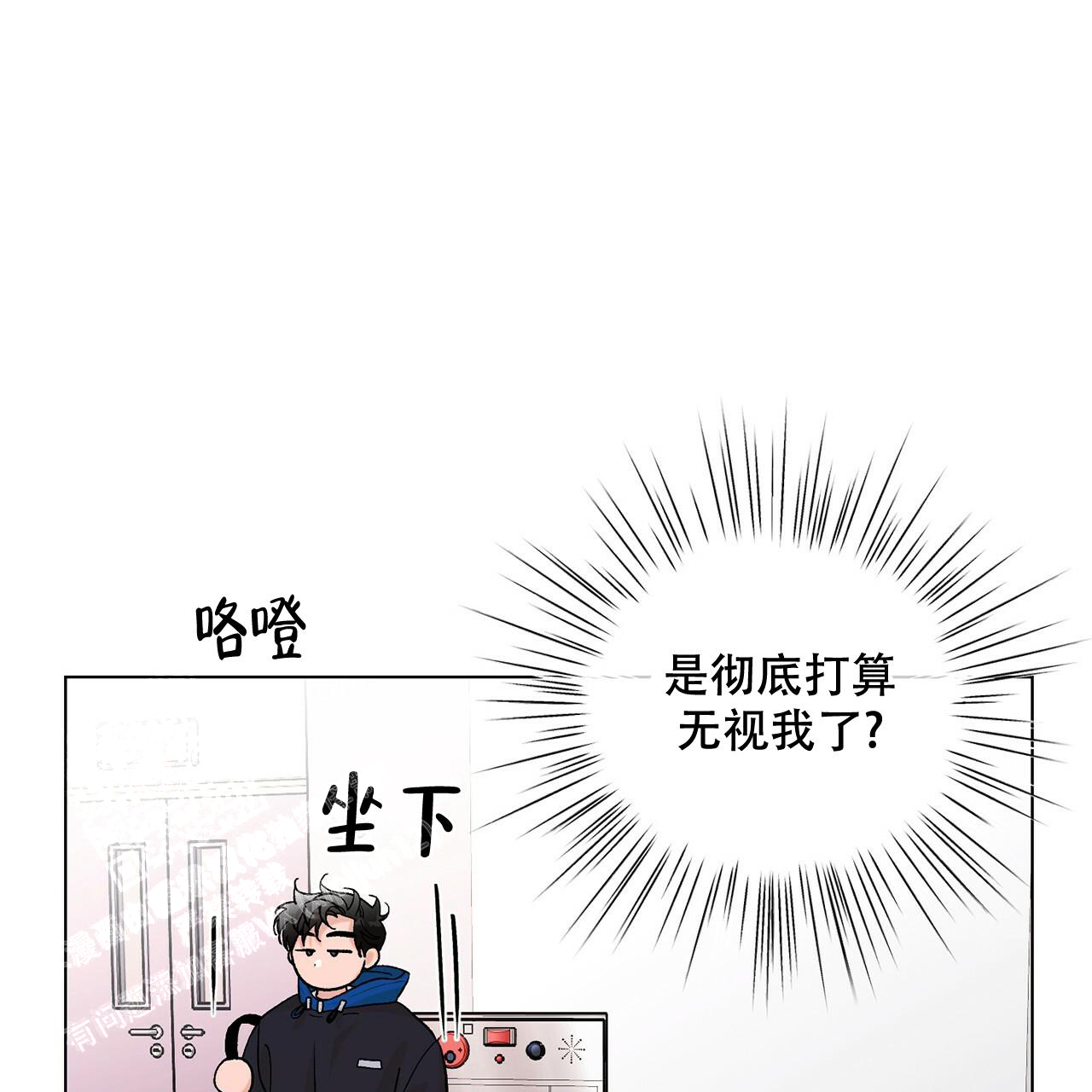 《哥哥的爱人》漫画最新章节第30话免费下拉式在线观看章节第【42】张图片