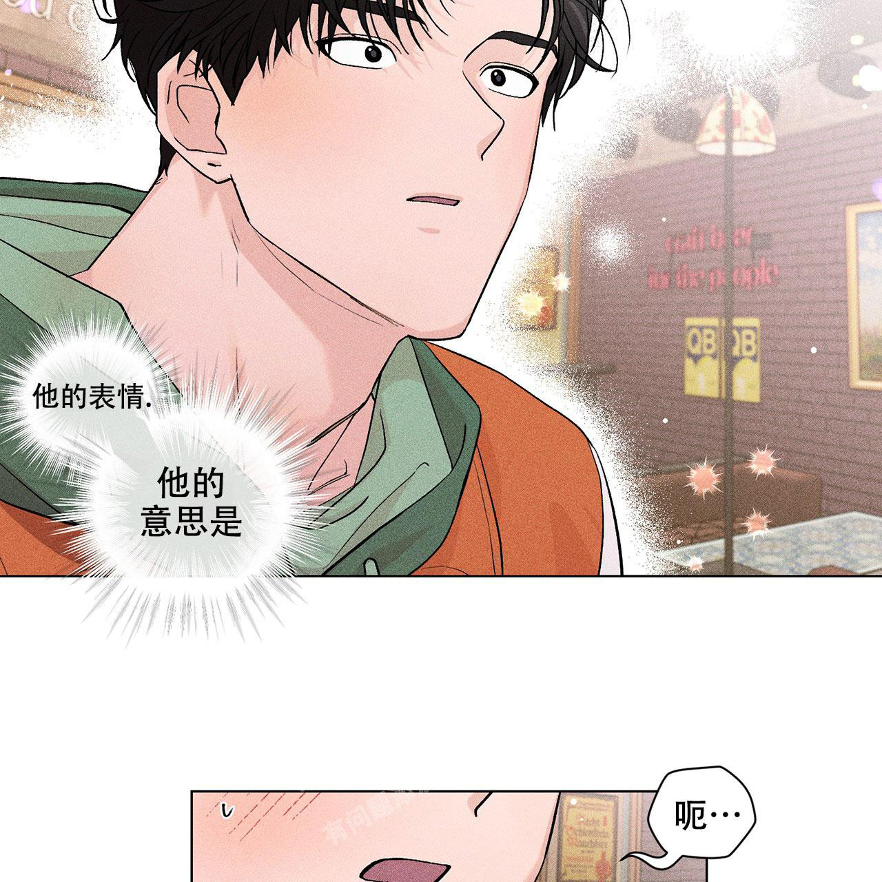 《哥哥的爱人》漫画最新章节第7话免费下拉式在线观看章节第【37】张图片