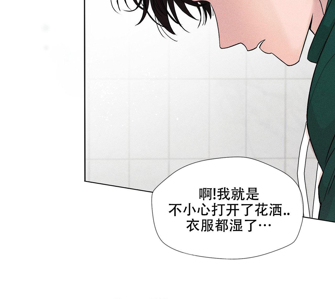 《哥哥的爱人》漫画最新章节第4话免费下拉式在线观看章节第【5】张图片