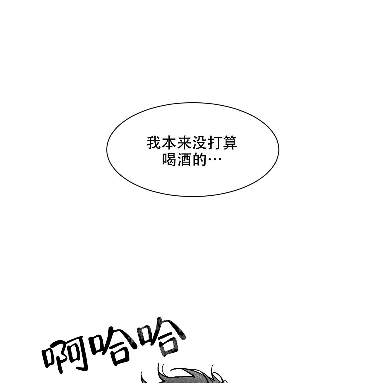 《哥哥的爱人》漫画最新章节第7话免费下拉式在线观看章节第【5】张图片