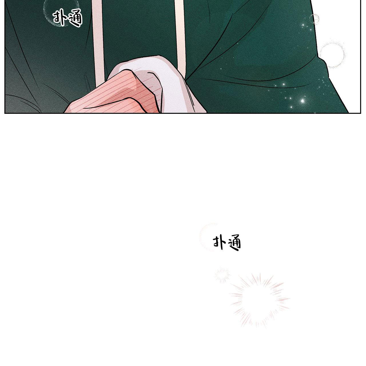 《哥哥的爱人》漫画最新章节第4话免费下拉式在线观看章节第【51】张图片