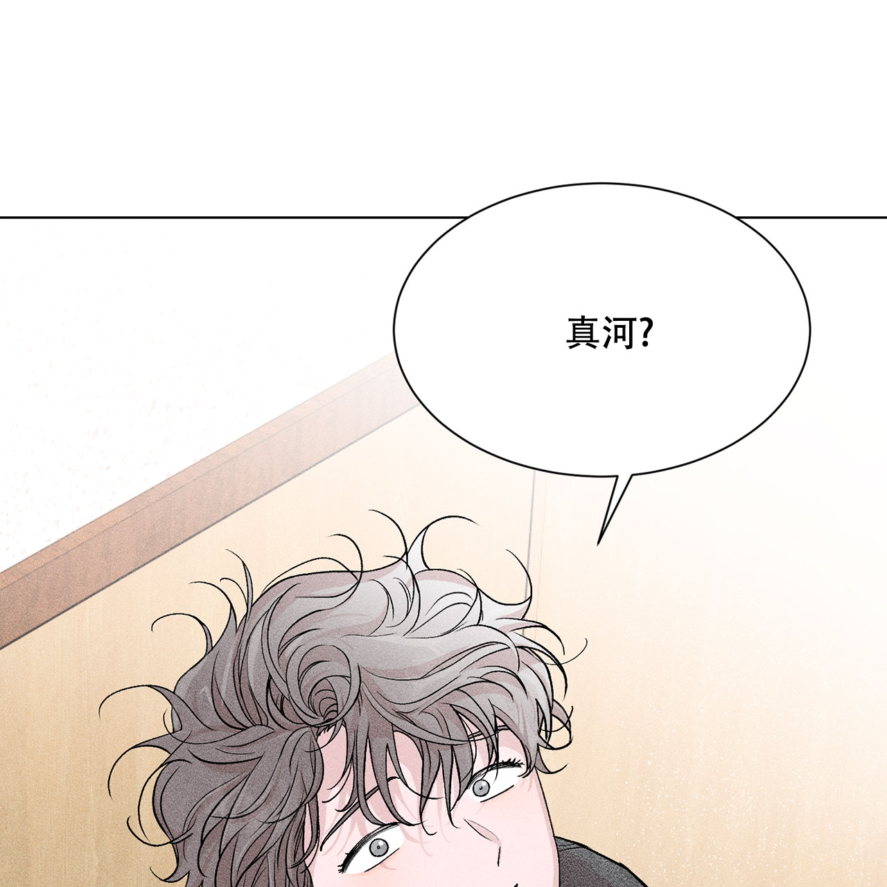 《哥哥的爱人》漫画最新章节第2话免费下拉式在线观看章节第【42】张图片