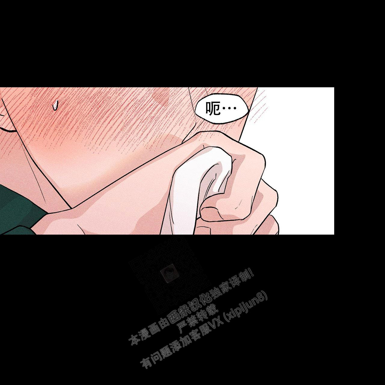 《哥哥的爱人》漫画最新章节第5话免费下拉式在线观看章节第【21】张图片