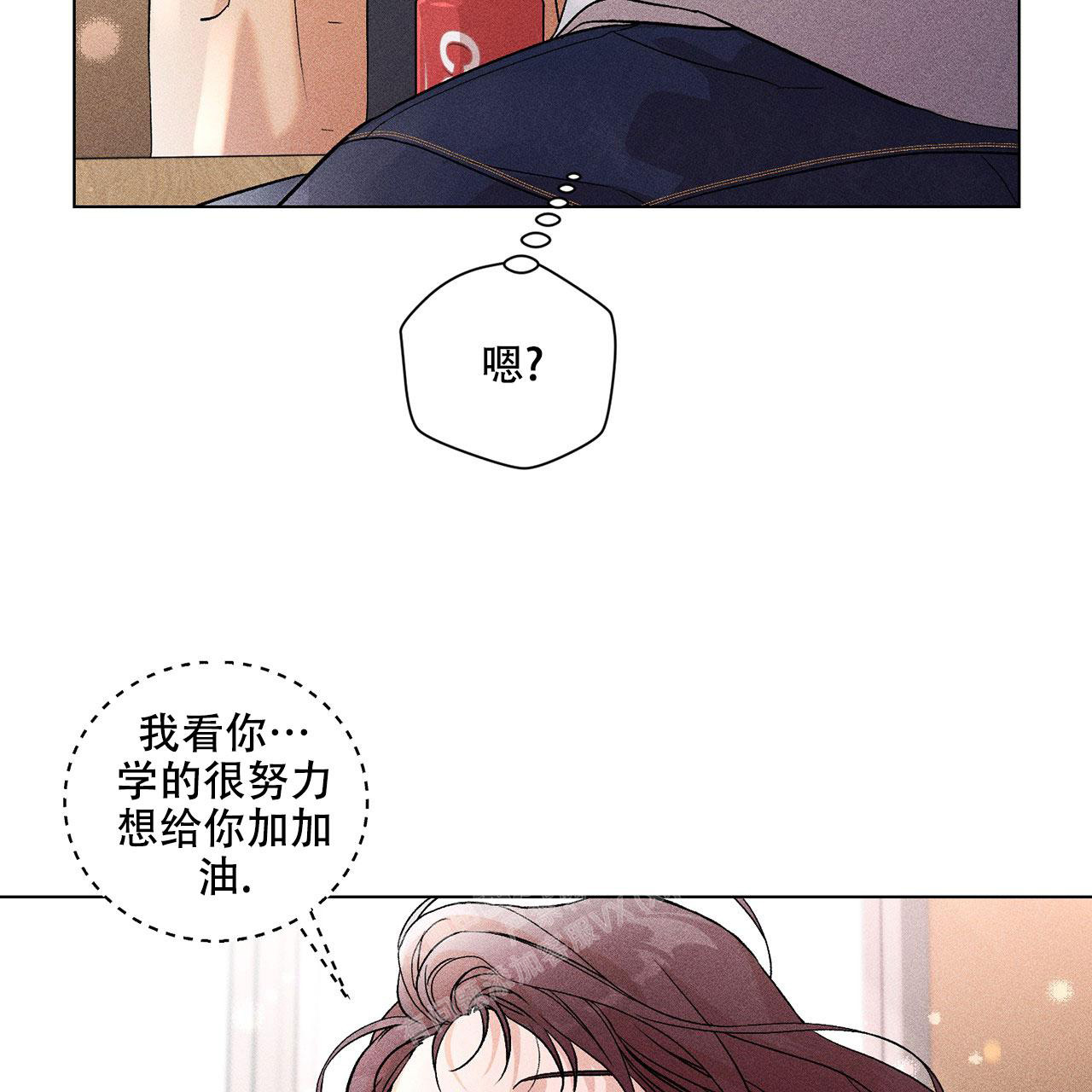 《哥哥的爱人》漫画最新章节第12话免费下拉式在线观看章节第【5】张图片