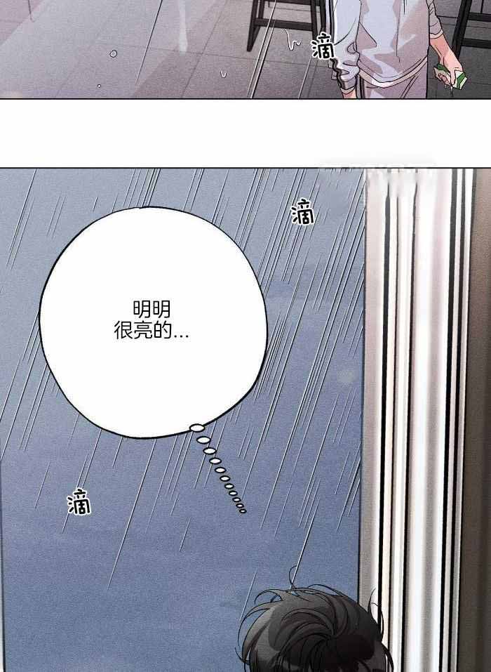 《哥哥的爱人》漫画最新章节第17话免费下拉式在线观看章节第【16】张图片