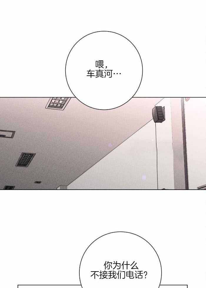 《哥哥的爱人》漫画最新章节第20话免费下拉式在线观看章节第【11】张图片