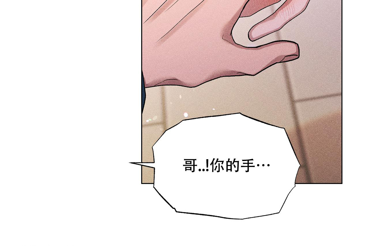 《哥哥的爱人》漫画最新章节第32话免费下拉式在线观看章节第【55】张图片