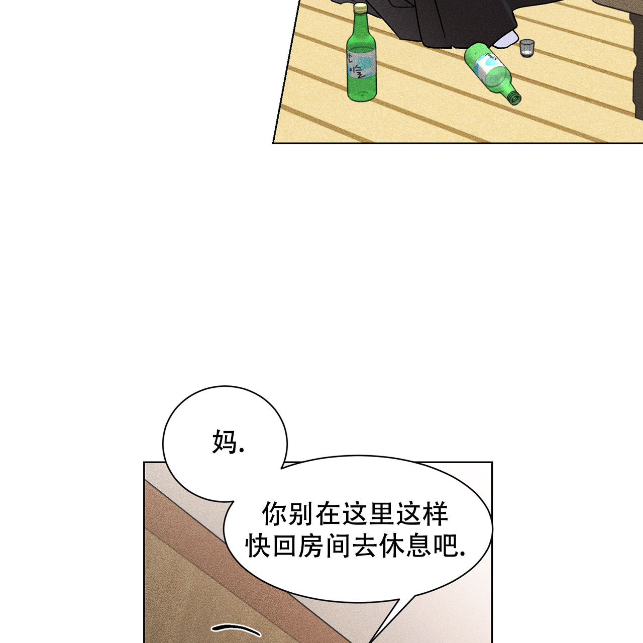 《哥哥的爱人》漫画最新章节第1话免费下拉式在线观看章节第【17】张图片