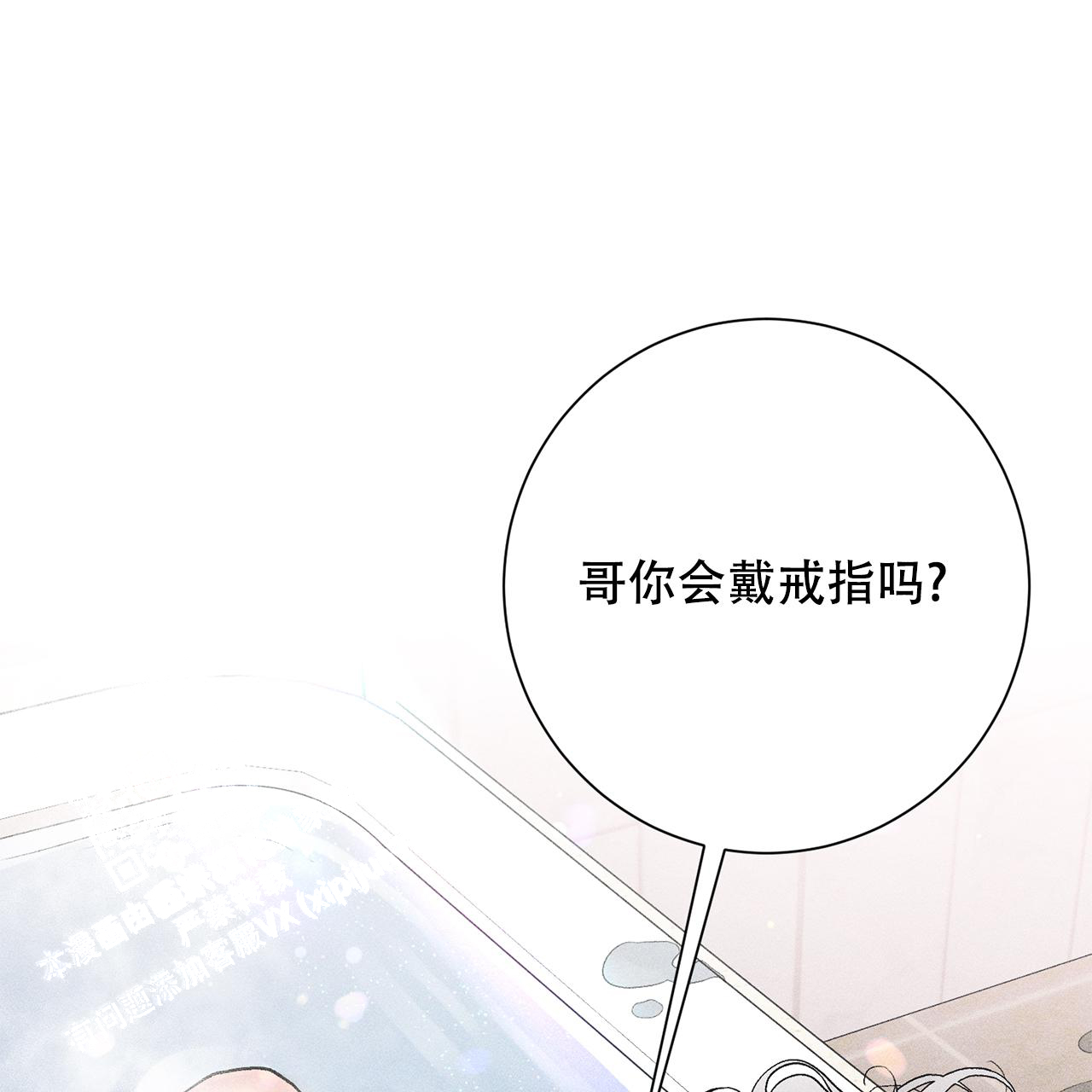 《哥哥的爱人》漫画最新章节第27话免费下拉式在线观看章节第【16】张图片