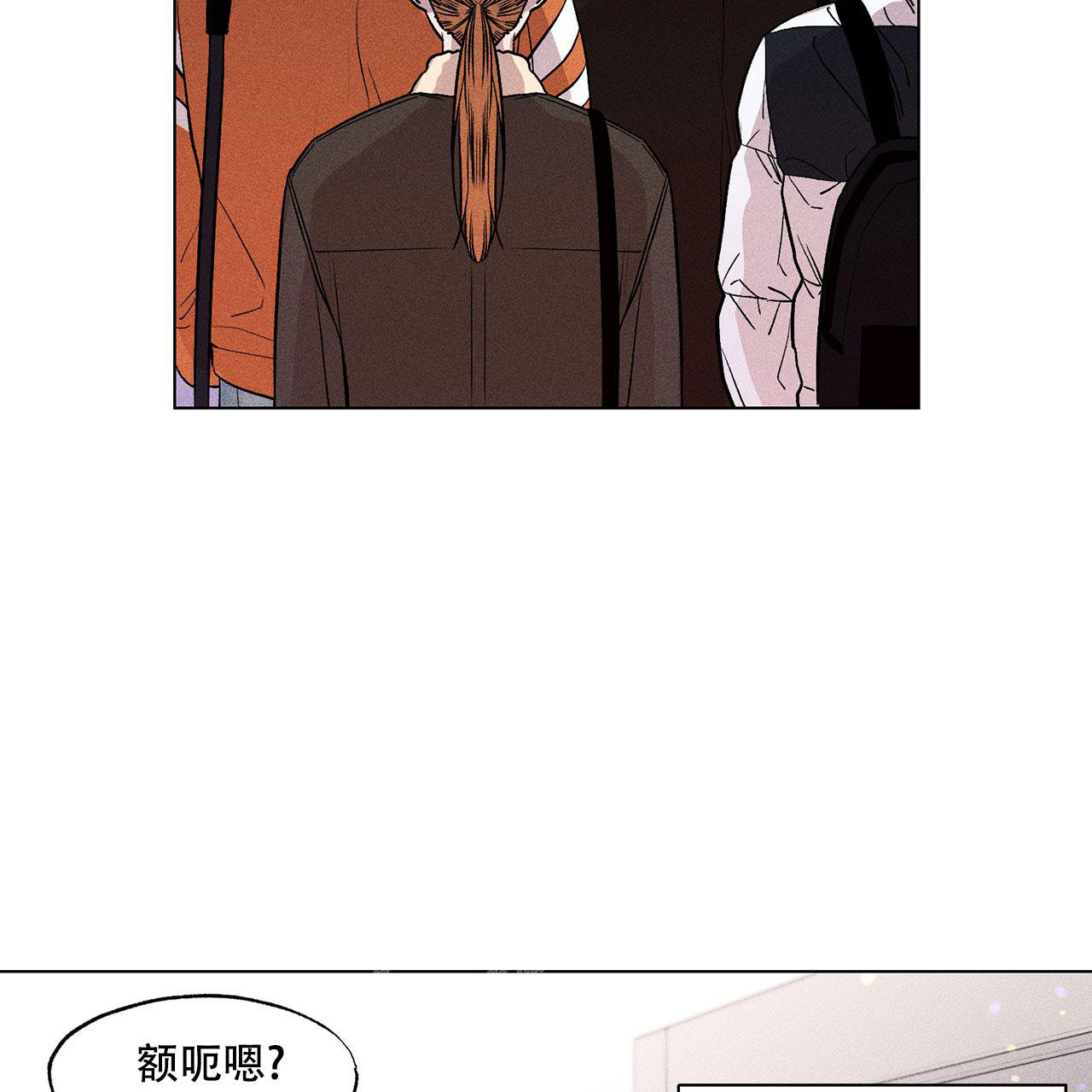 《哥哥的爱人》漫画最新章节第10话免费下拉式在线观看章节第【14】张图片