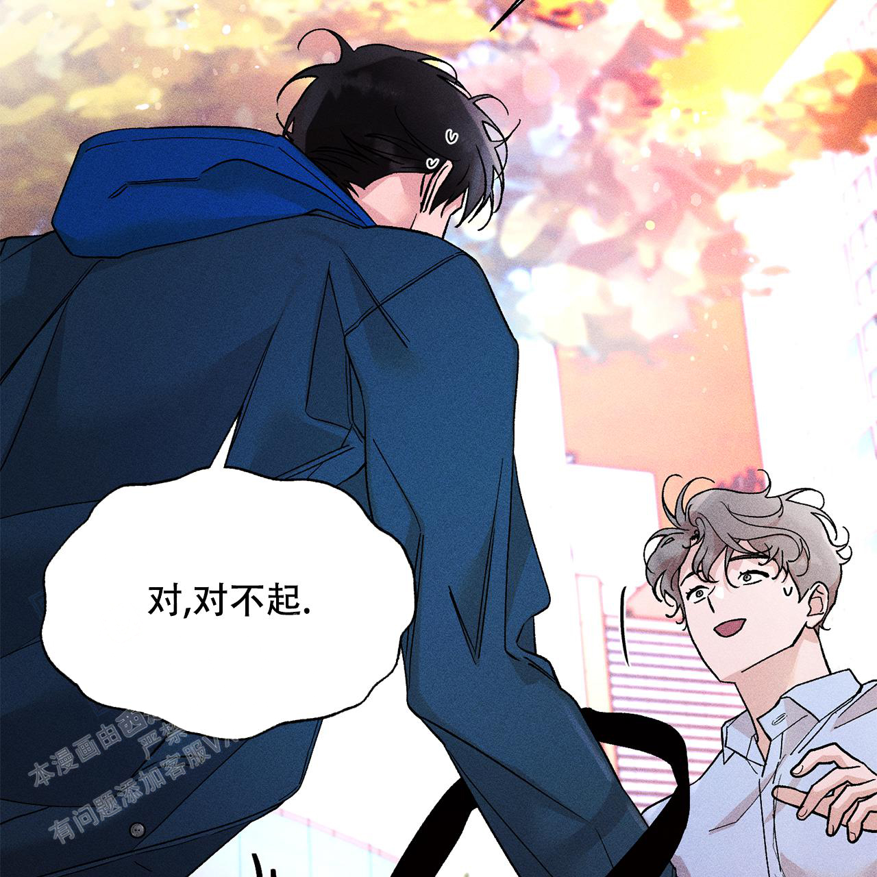 《哥哥的爱人》漫画最新章节第32话免费下拉式在线观看章节第【52】张图片