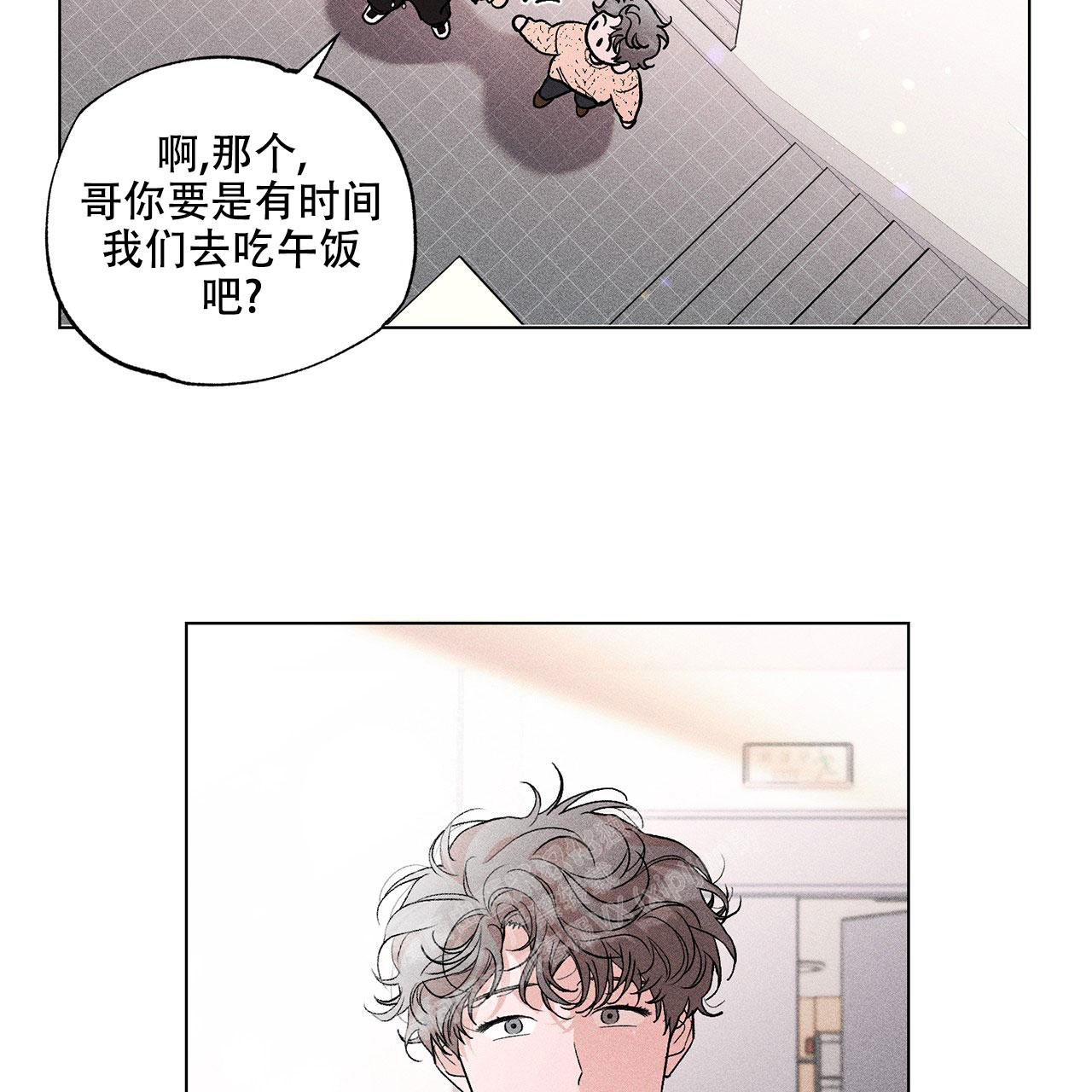 《哥哥的爱人》漫画最新章节第12话免费下拉式在线观看章节第【35】张图片