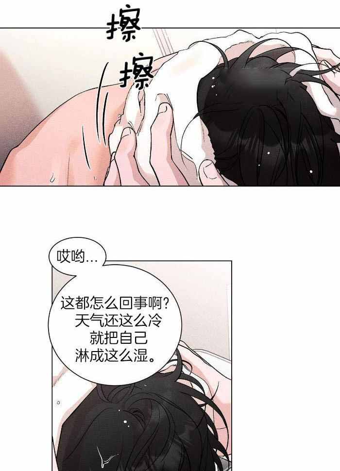 《哥哥的爱人》漫画最新章节第18话免费下拉式在线观看章节第【2】张图片