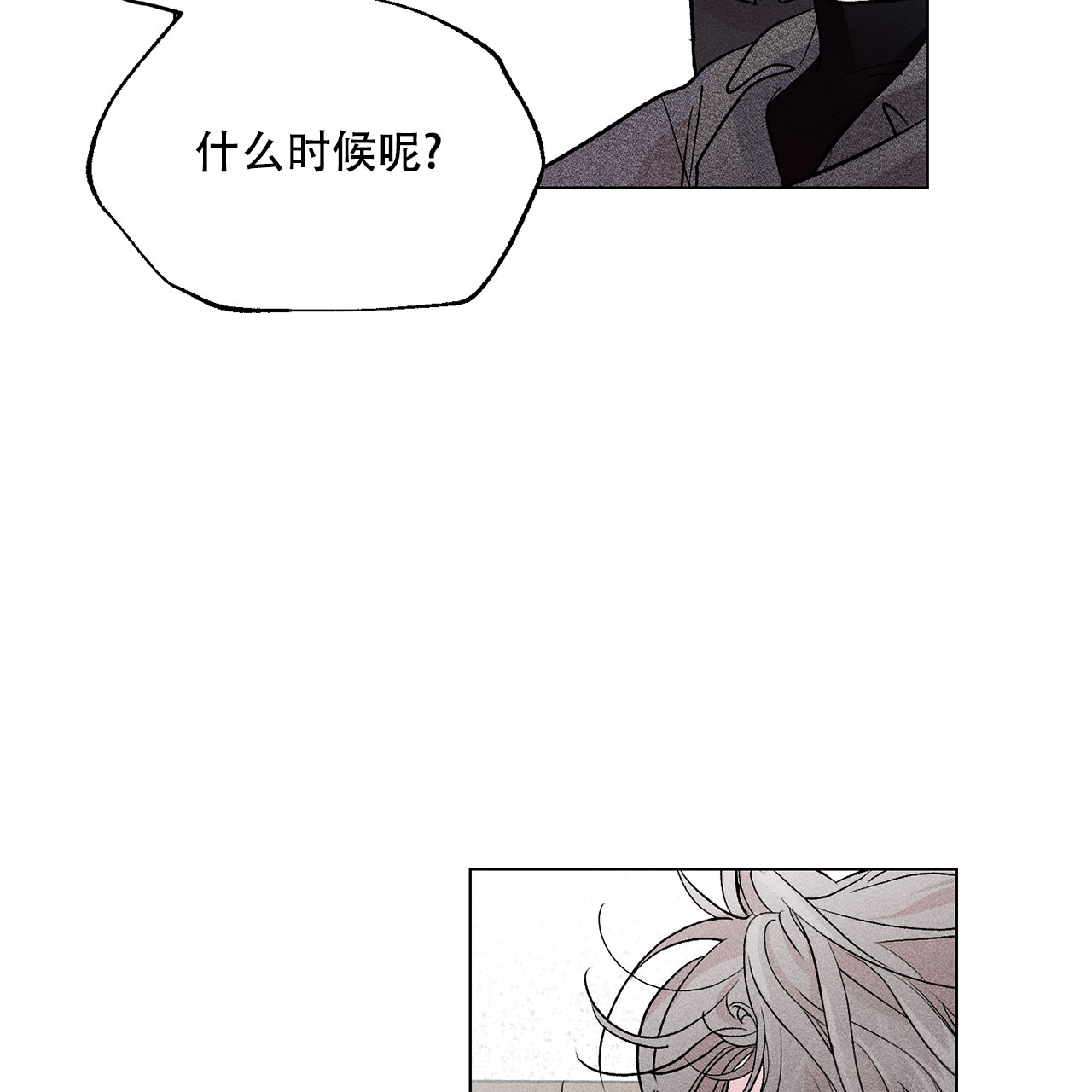 《哥哥的爱人》漫画最新章节第2话免费下拉式在线观看章节第【45】张图片