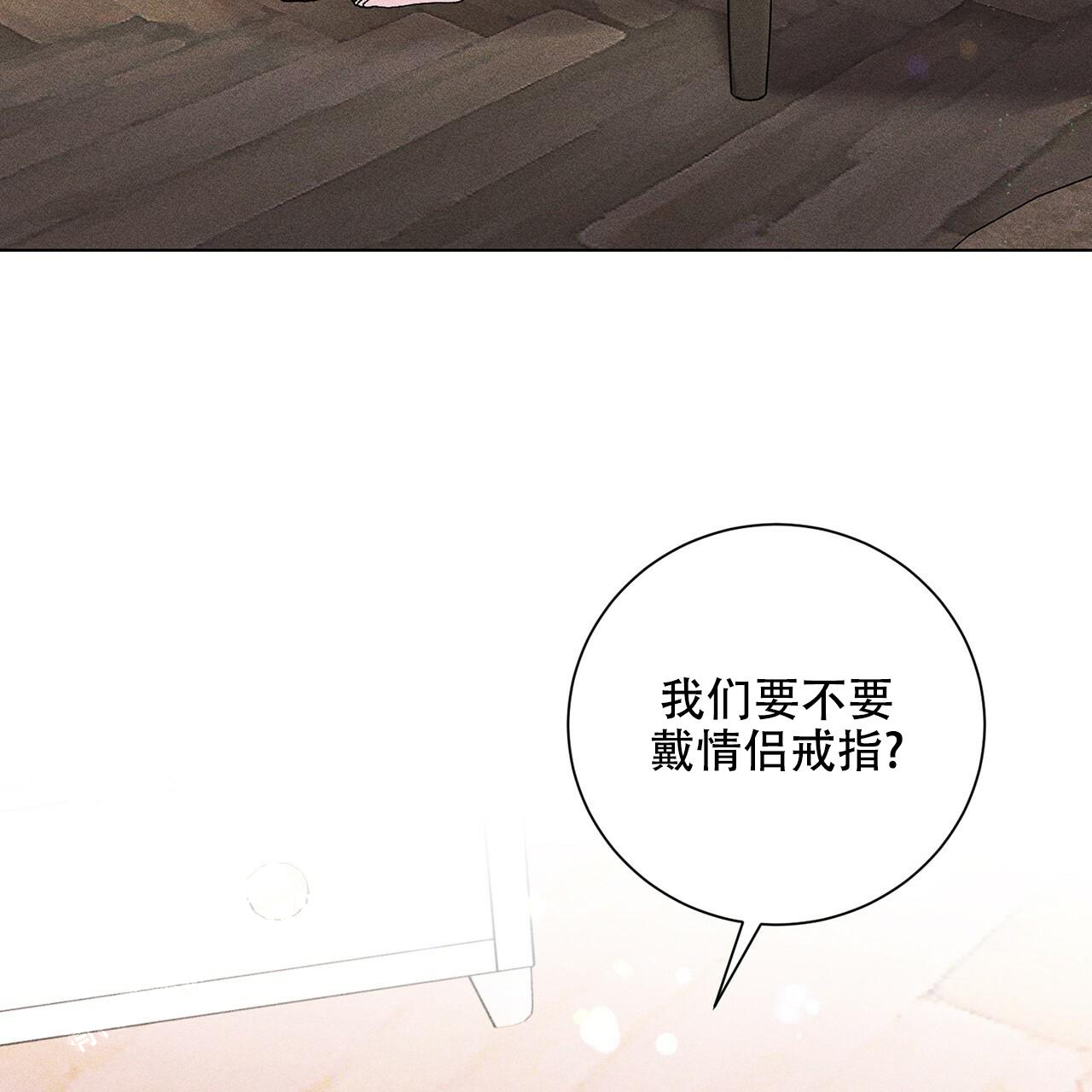 《哥哥的爱人》漫画最新章节第28话免费下拉式在线观看章节第【43】张图片