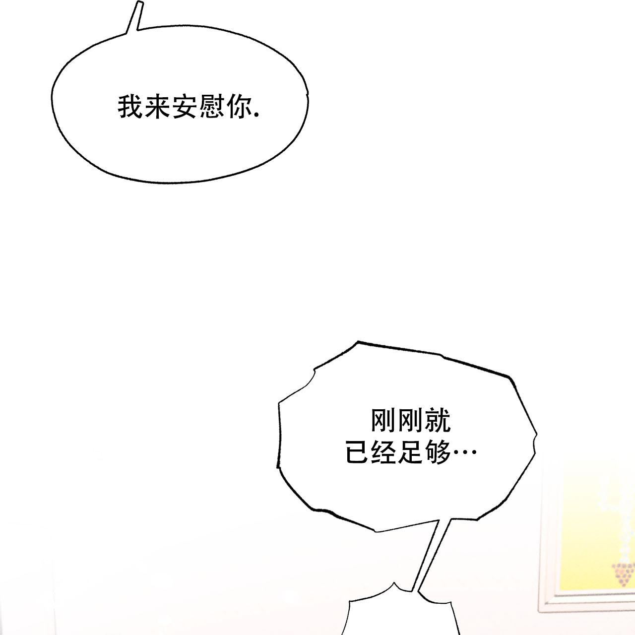 《哥哥的爱人》漫画最新章节第25话免费下拉式在线观看章节第【6】张图片