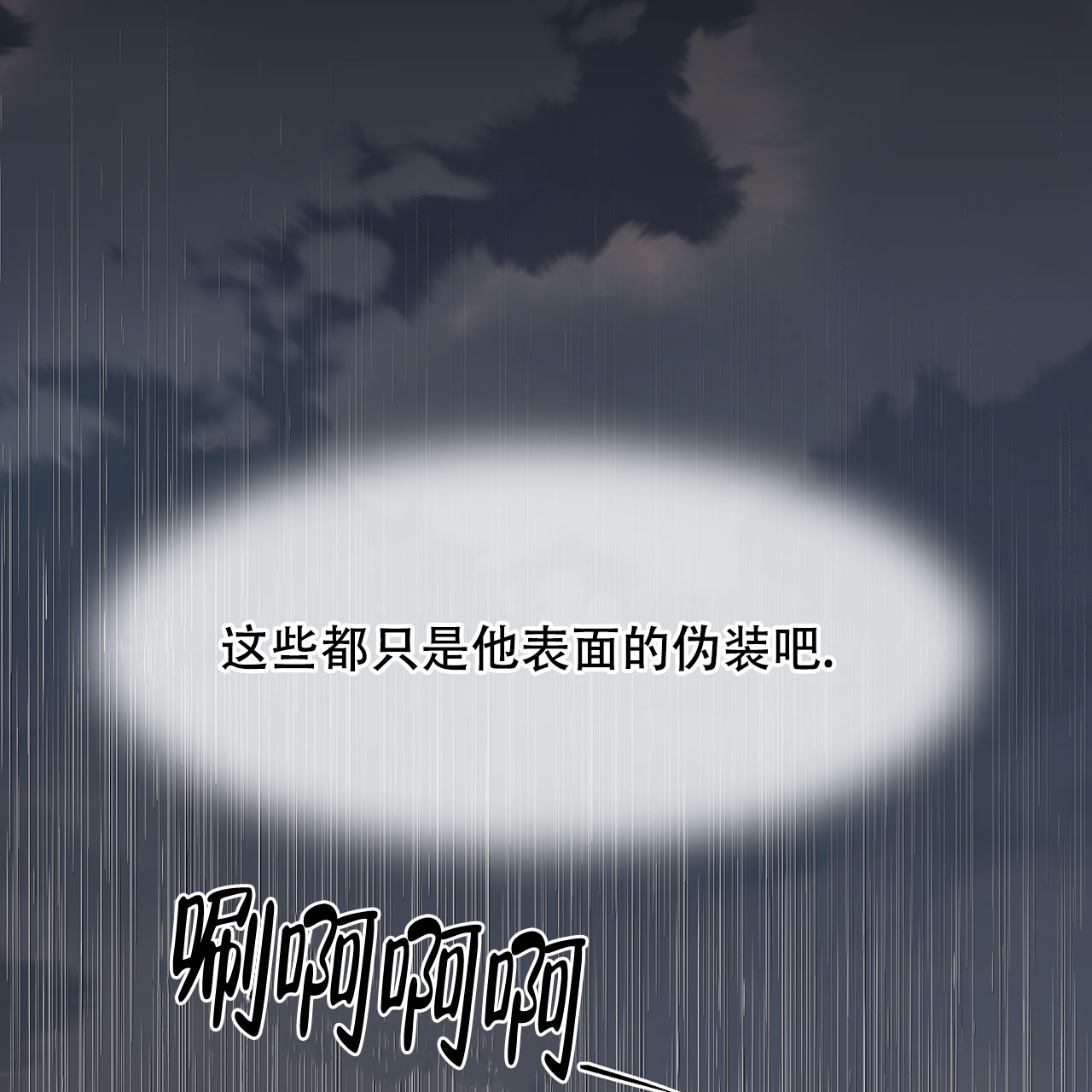 《哥哥的爱人》漫画最新章节第1话免费下拉式在线观看章节第【44】张图片