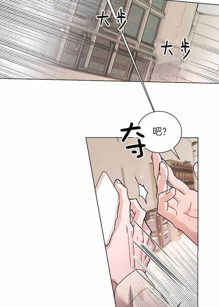 《哥哥的爱人》漫画最新章节第20话免费下拉式在线观看章节第【15】张图片