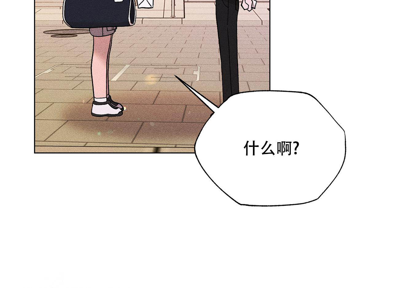 《哥哥的爱人》漫画最新章节第31话免费下拉式在线观看章节第【60】张图片