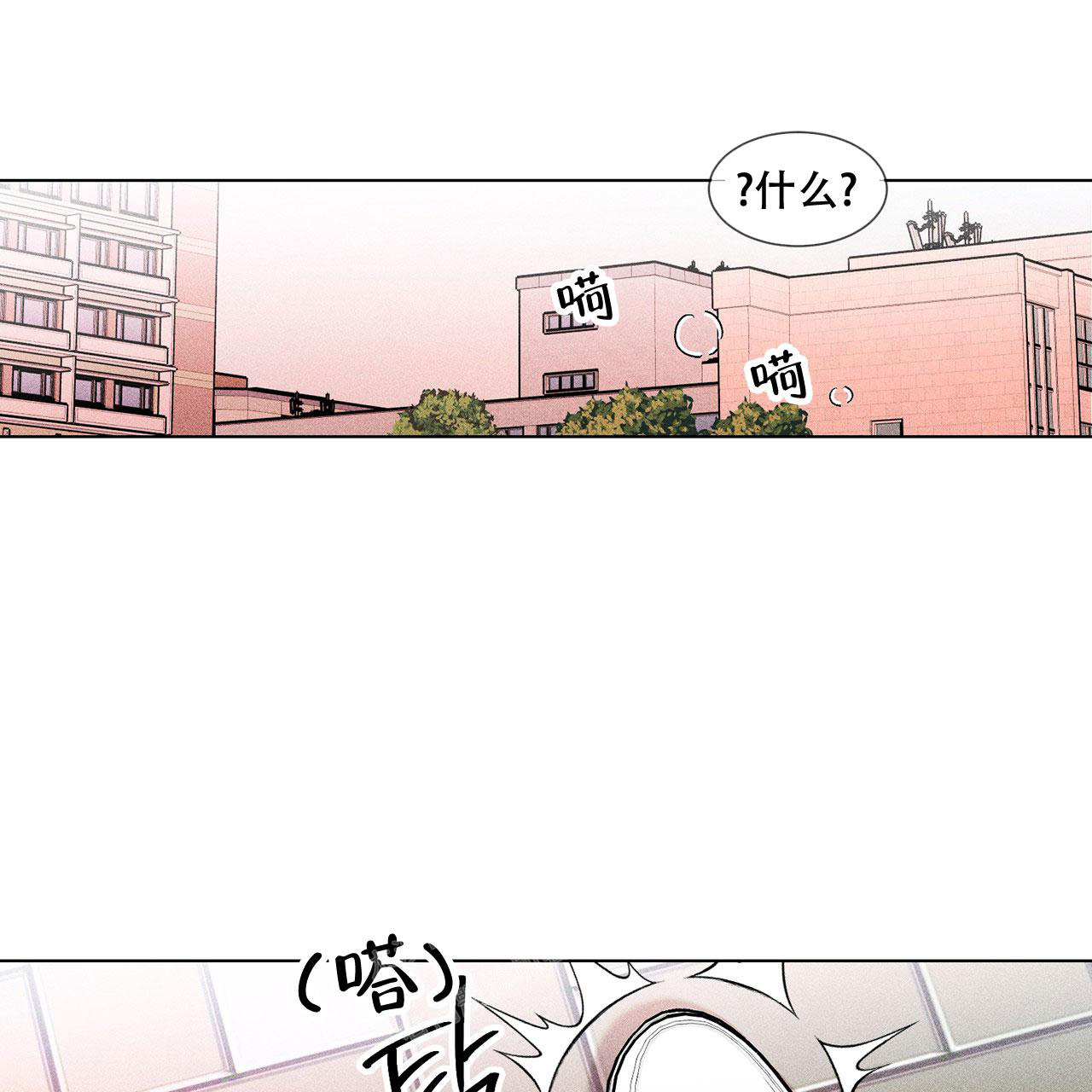 《哥哥的爱人》漫画最新章节第6话免费下拉式在线观看章节第【11】张图片