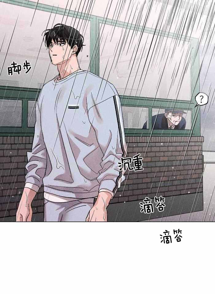 《哥哥的爱人》漫画最新章节第17话免费下拉式在线观看章节第【28】张图片