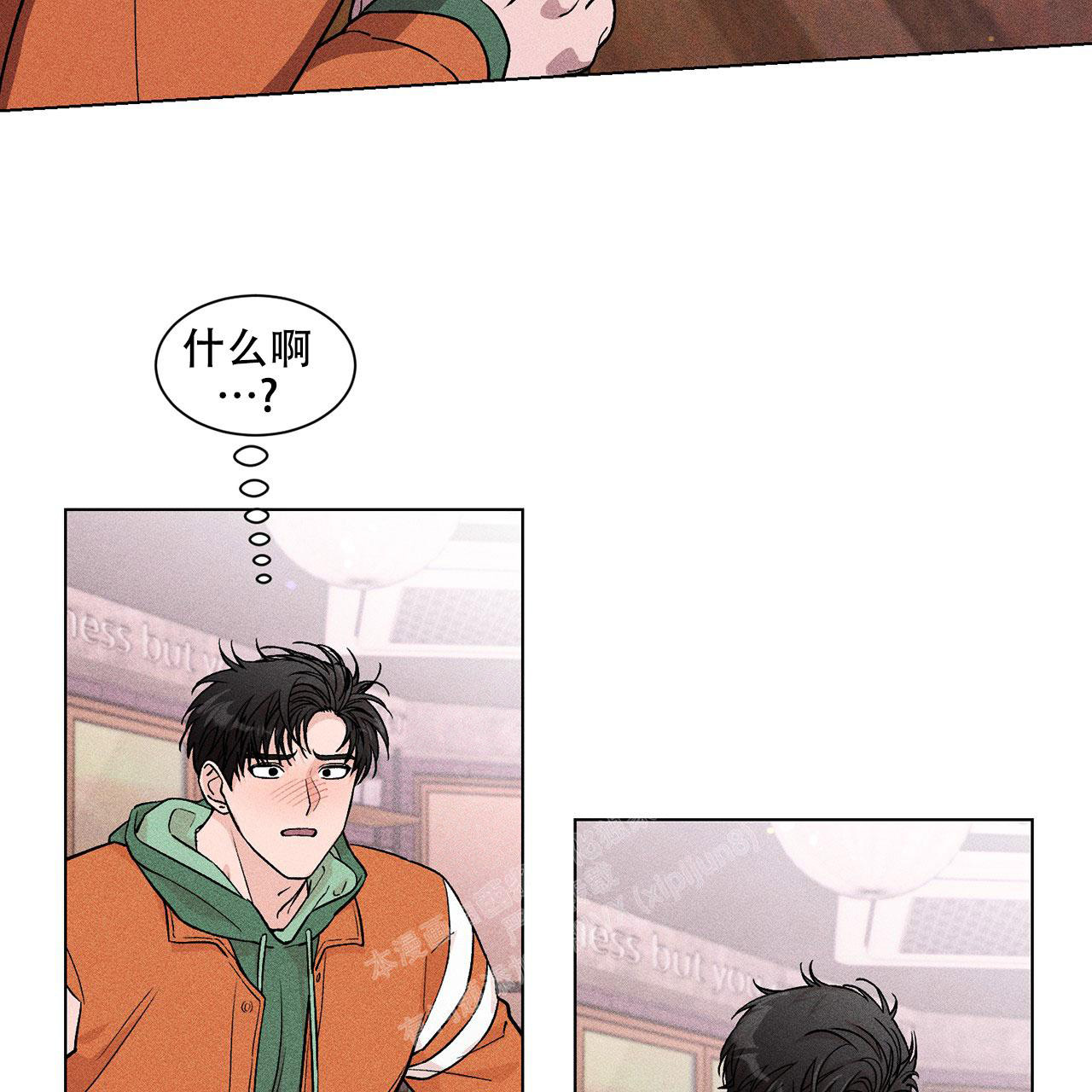 《哥哥的爱人》漫画最新章节第7话免费下拉式在线观看章节第【25】张图片