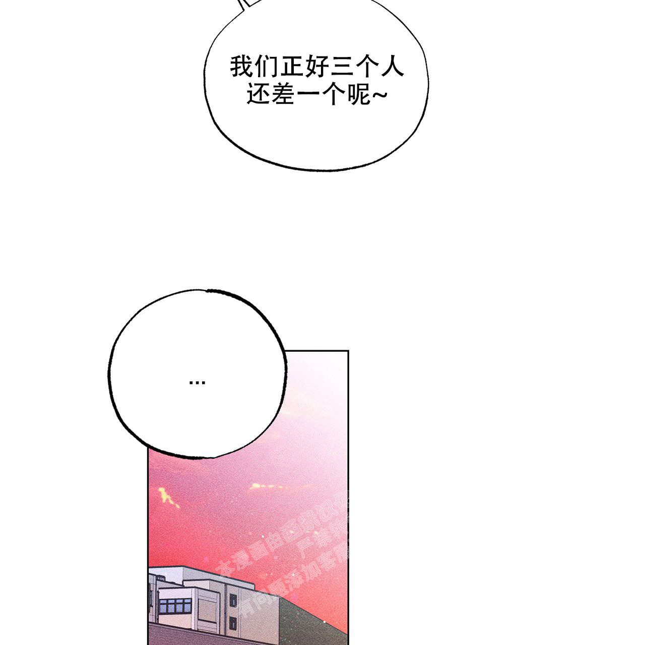 《哥哥的爱人》漫画最新章节第14话免费下拉式在线观看章节第【31】张图片