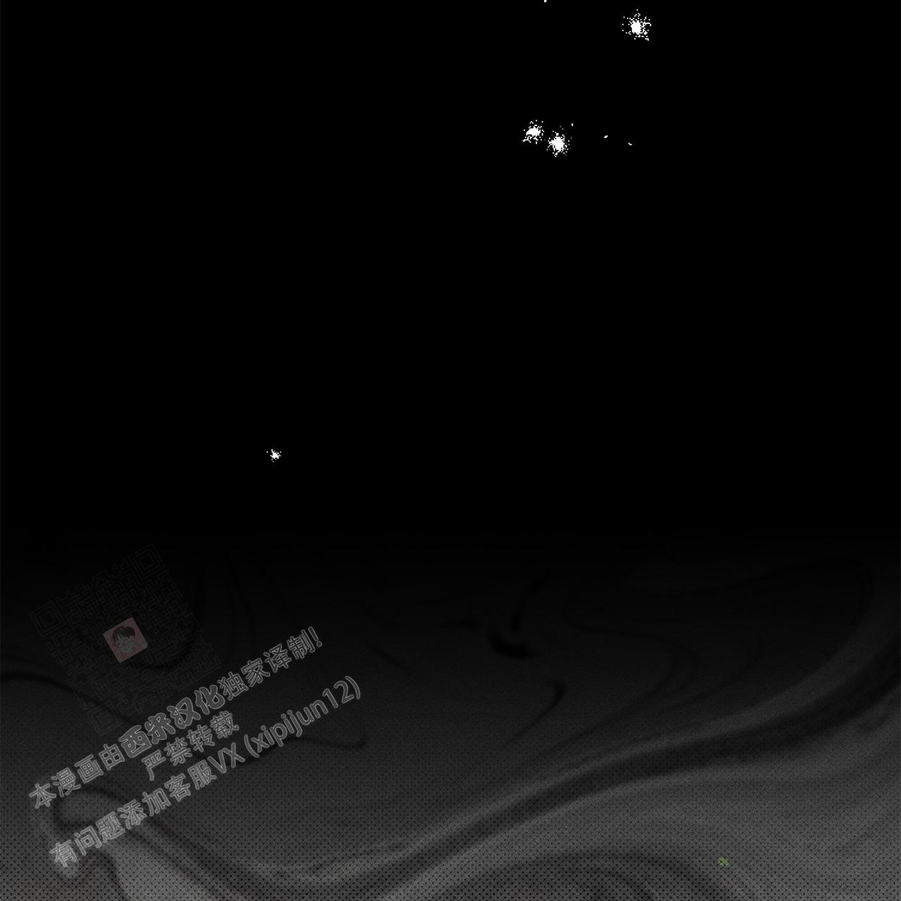 《哥哥的爱人》漫画最新章节第32话免费下拉式在线观看章节第【32】张图片