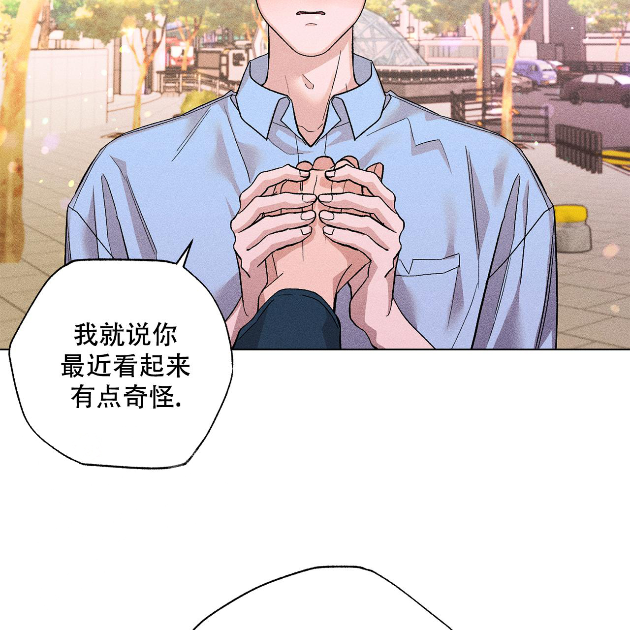 《哥哥的爱人》漫画最新章节第32话免费下拉式在线观看章节第【57】张图片