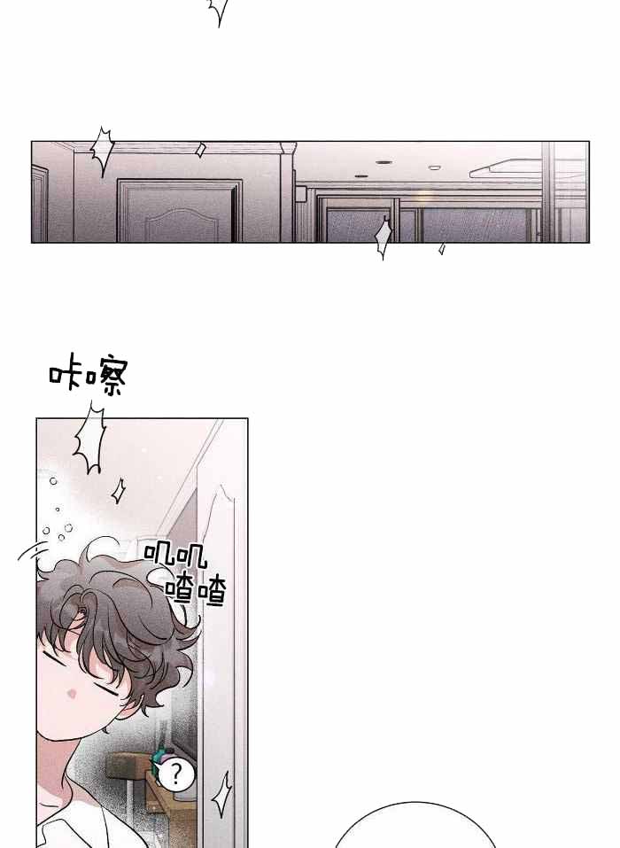 《哥哥的爱人》漫画最新章节第17话免费下拉式在线观看章节第【30】张图片