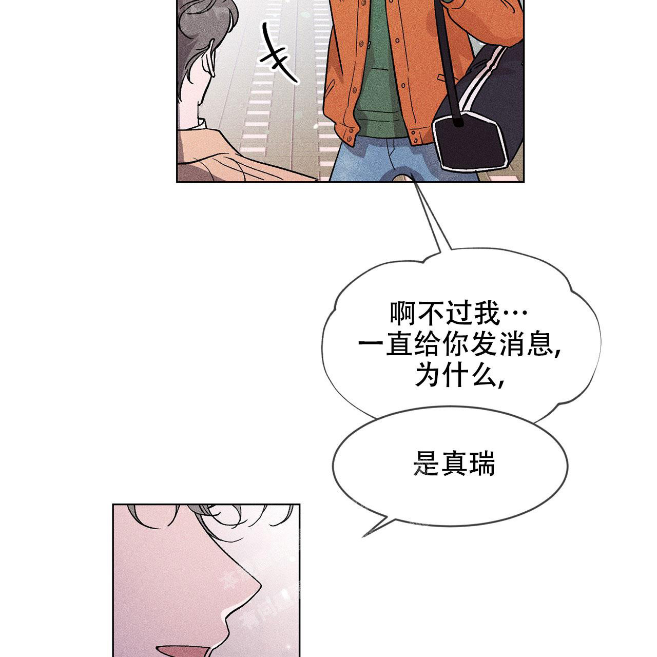 《哥哥的爱人》漫画最新章节第6话免费下拉式在线观看章节第【22】张图片