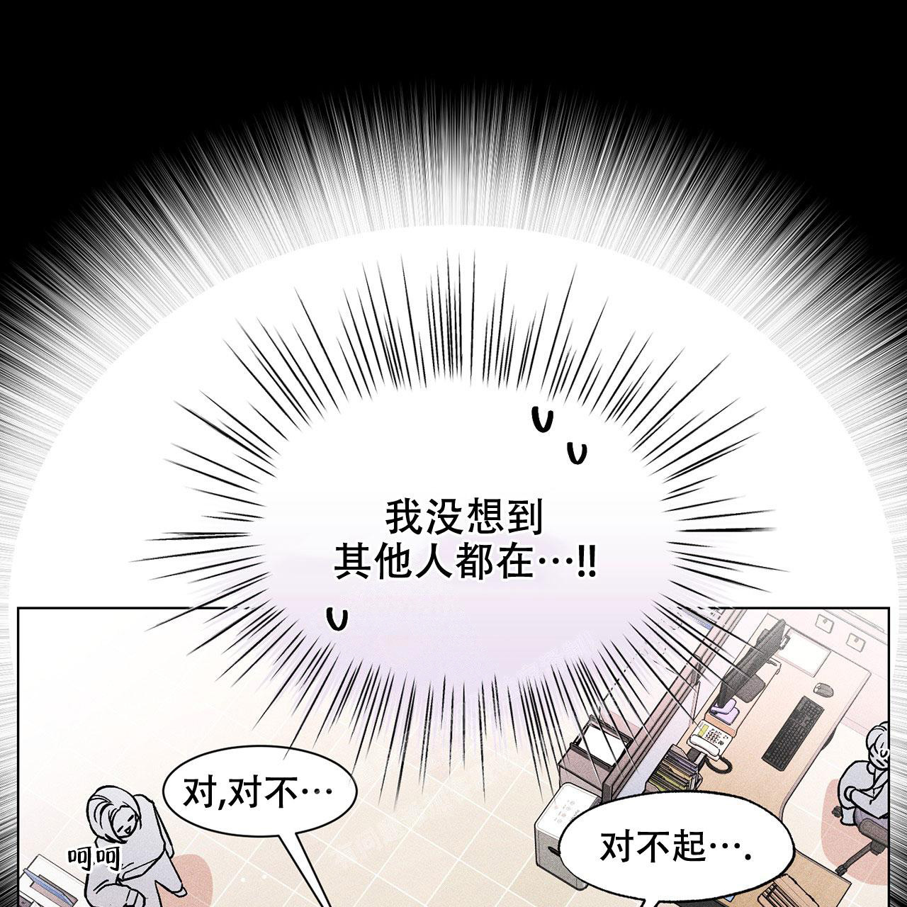 《哥哥的爱人》漫画最新章节第11话免费下拉式在线观看章节第【18】张图片