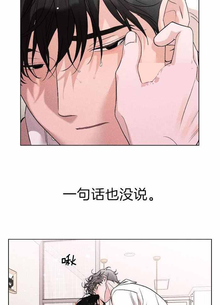 《哥哥的爱人》漫画最新章节第18话免费下拉式在线观看章节第【7】张图片