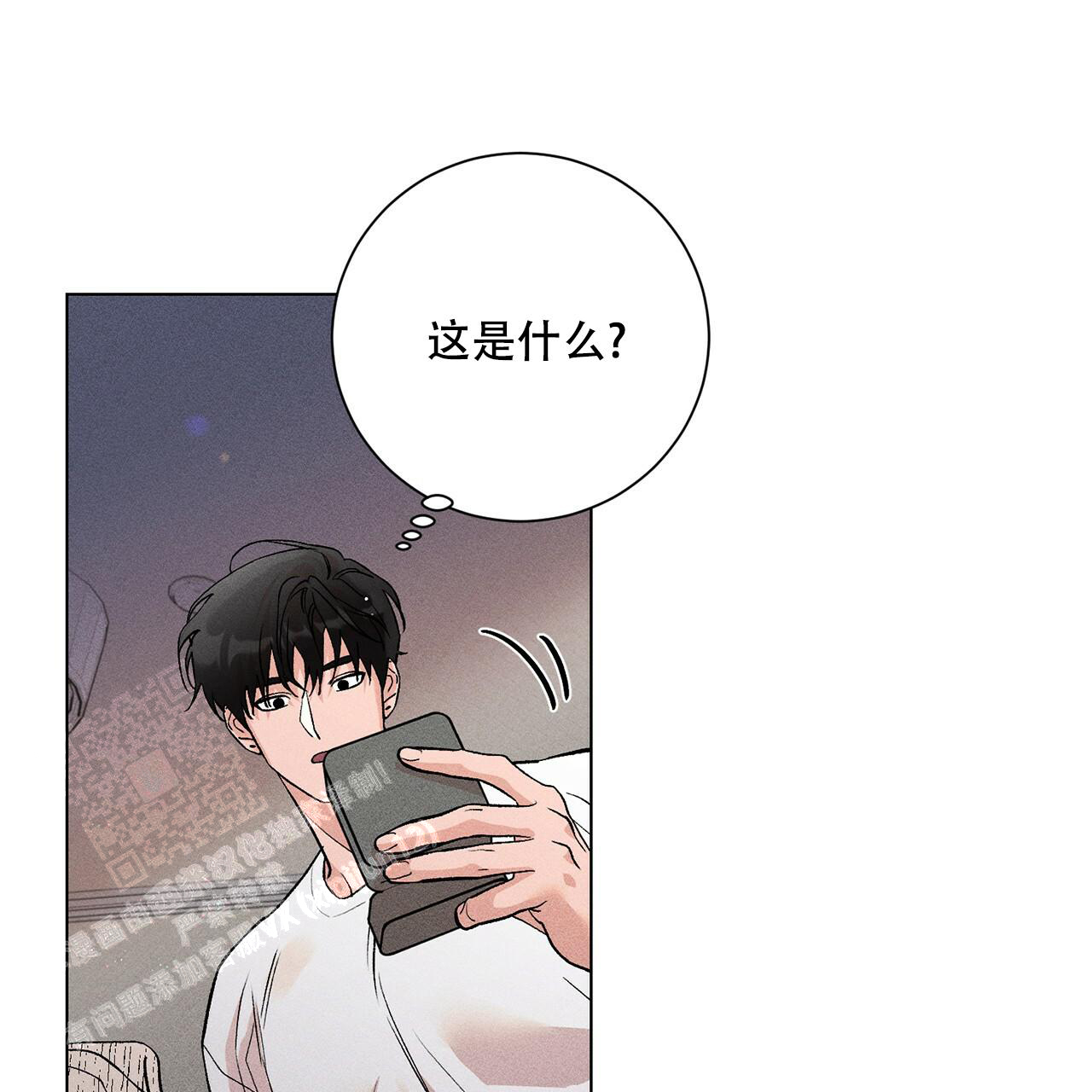 《哥哥的爱人》漫画最新章节第28话免费下拉式在线观看章节第【21】张图片