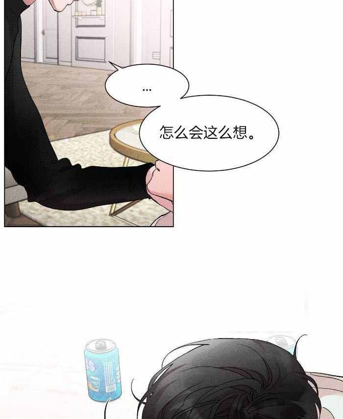 《哥哥的爱人》漫画最新章节第23话免费下拉式在线观看章节第【31】张图片