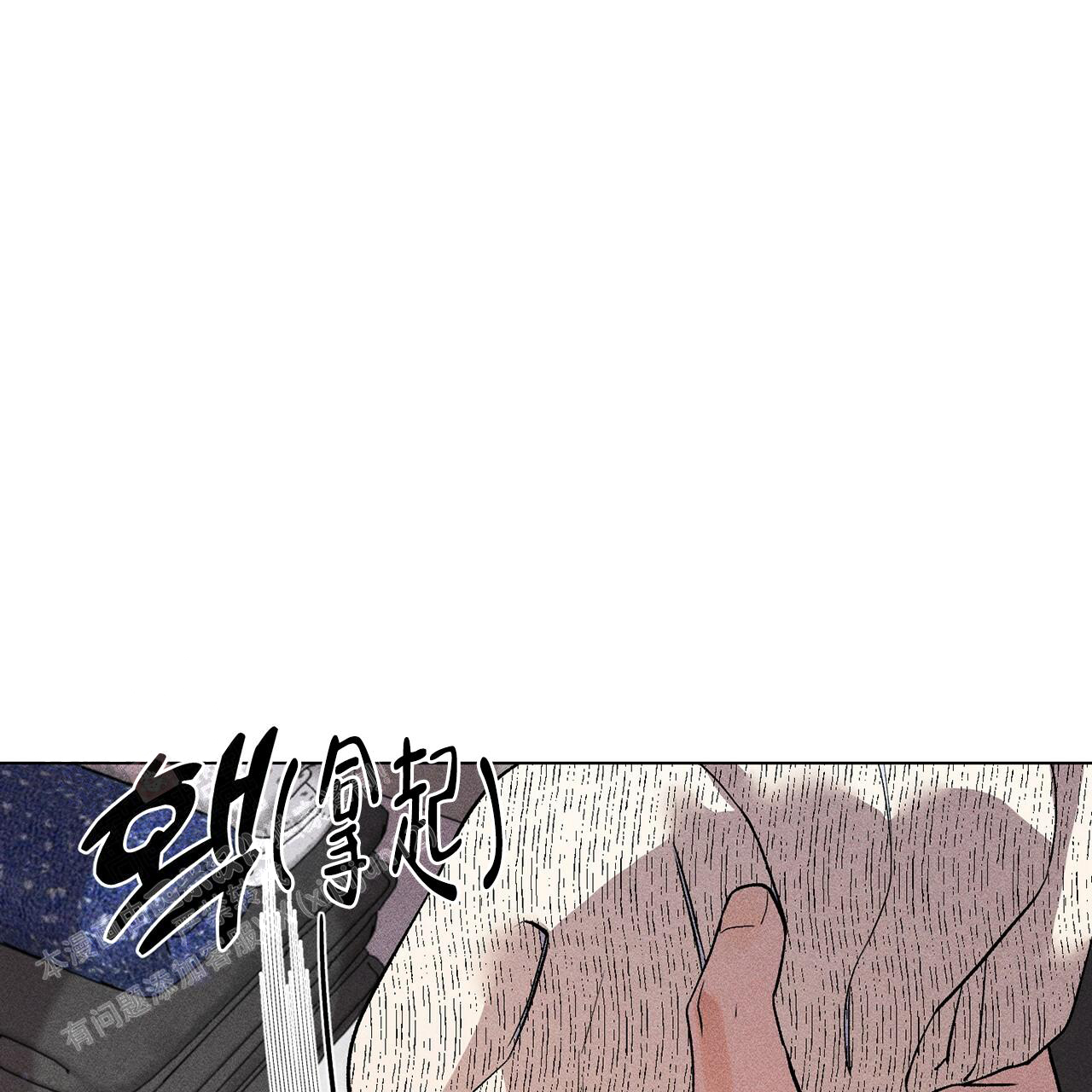 《哥哥的爱人》漫画最新章节第28话免费下拉式在线观看章节第【18】张图片