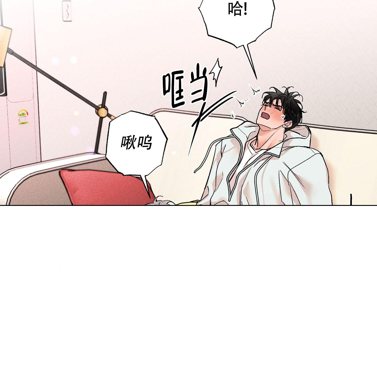 《哥哥的爱人》漫画最新章节第25话免费下拉式在线观看章节第【7】张图片