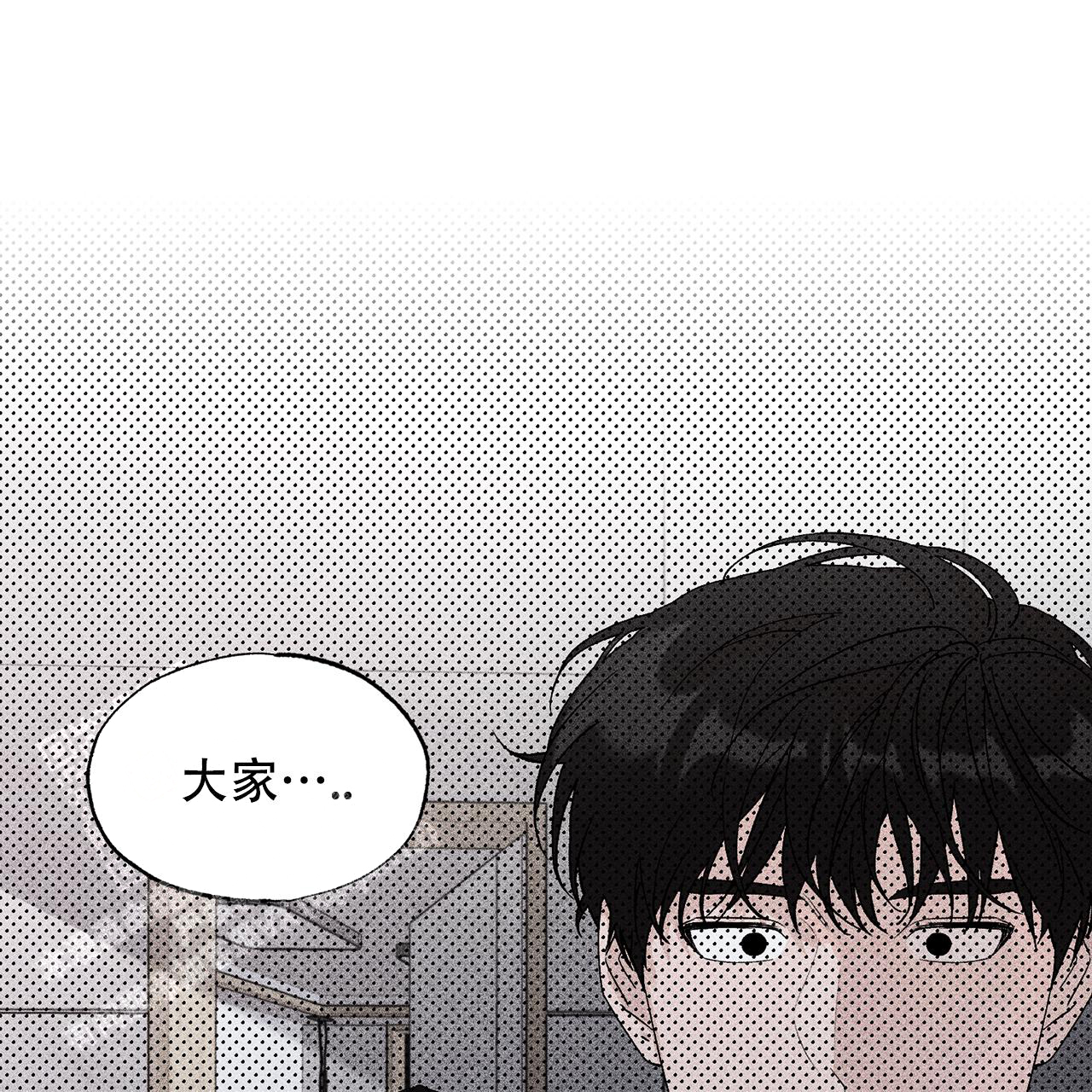 《哥哥的爱人》漫画最新章节第24话免费下拉式在线观看章节第【14】张图片