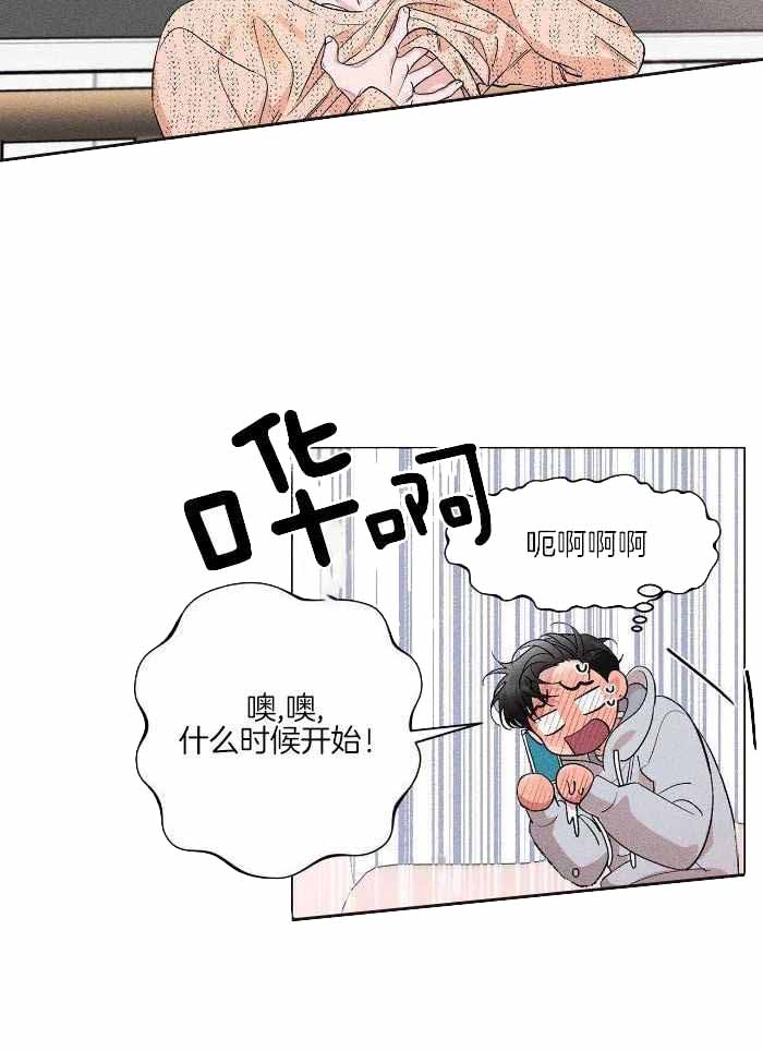 《哥哥的爱人》漫画最新章节第16话免费下拉式在线观看章节第【20】张图片