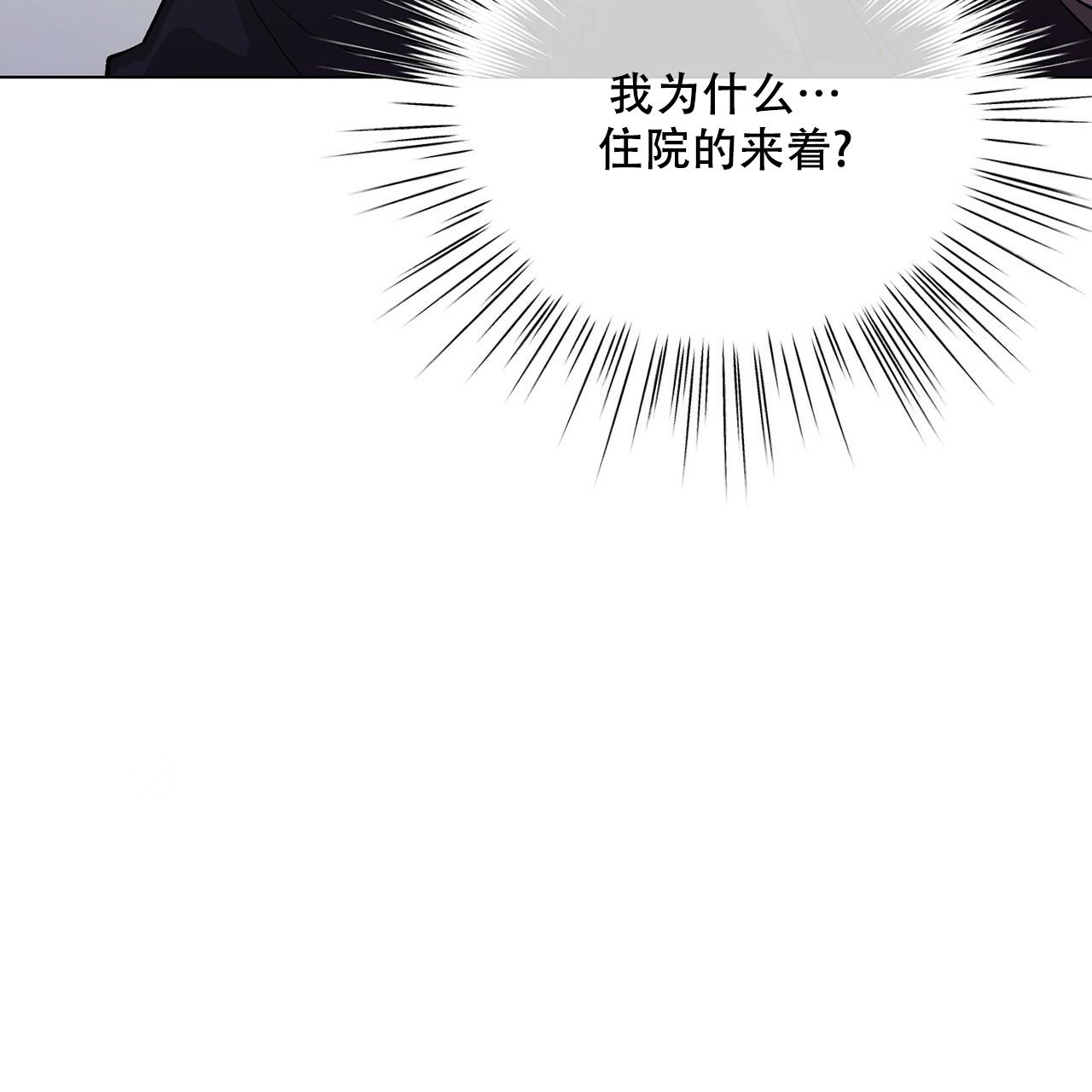 《哥哥的爱人》漫画最新章节第30话免费下拉式在线观看章节第【53】张图片