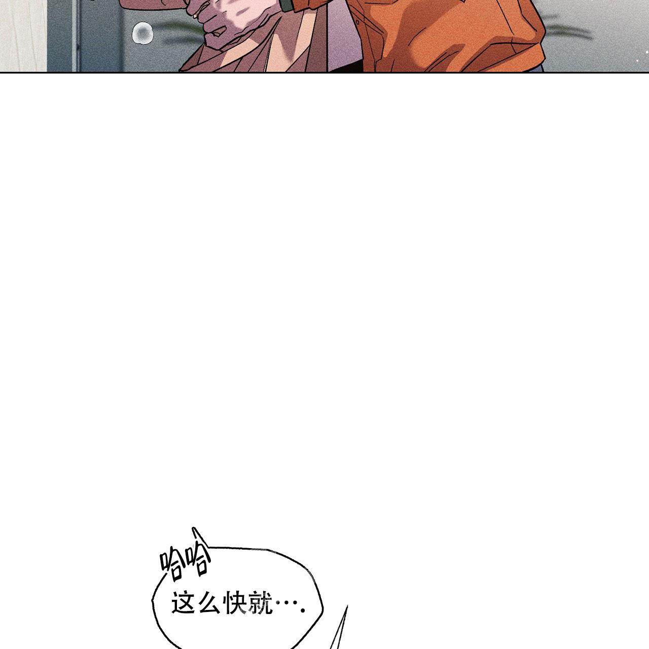 《哥哥的爱人》漫画最新章节第8话免费下拉式在线观看章节第【17】张图片