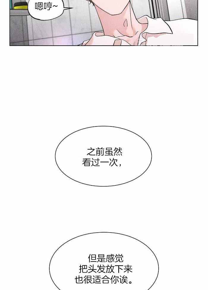 《哥哥的爱人》漫画最新章节第19话免费下拉式在线观看章节第【12】张图片