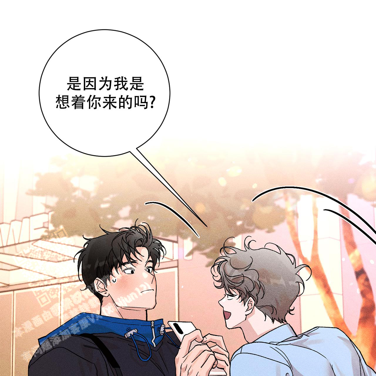 《哥哥的爱人》漫画最新章节第31话免费下拉式在线观看章节第【51】张图片