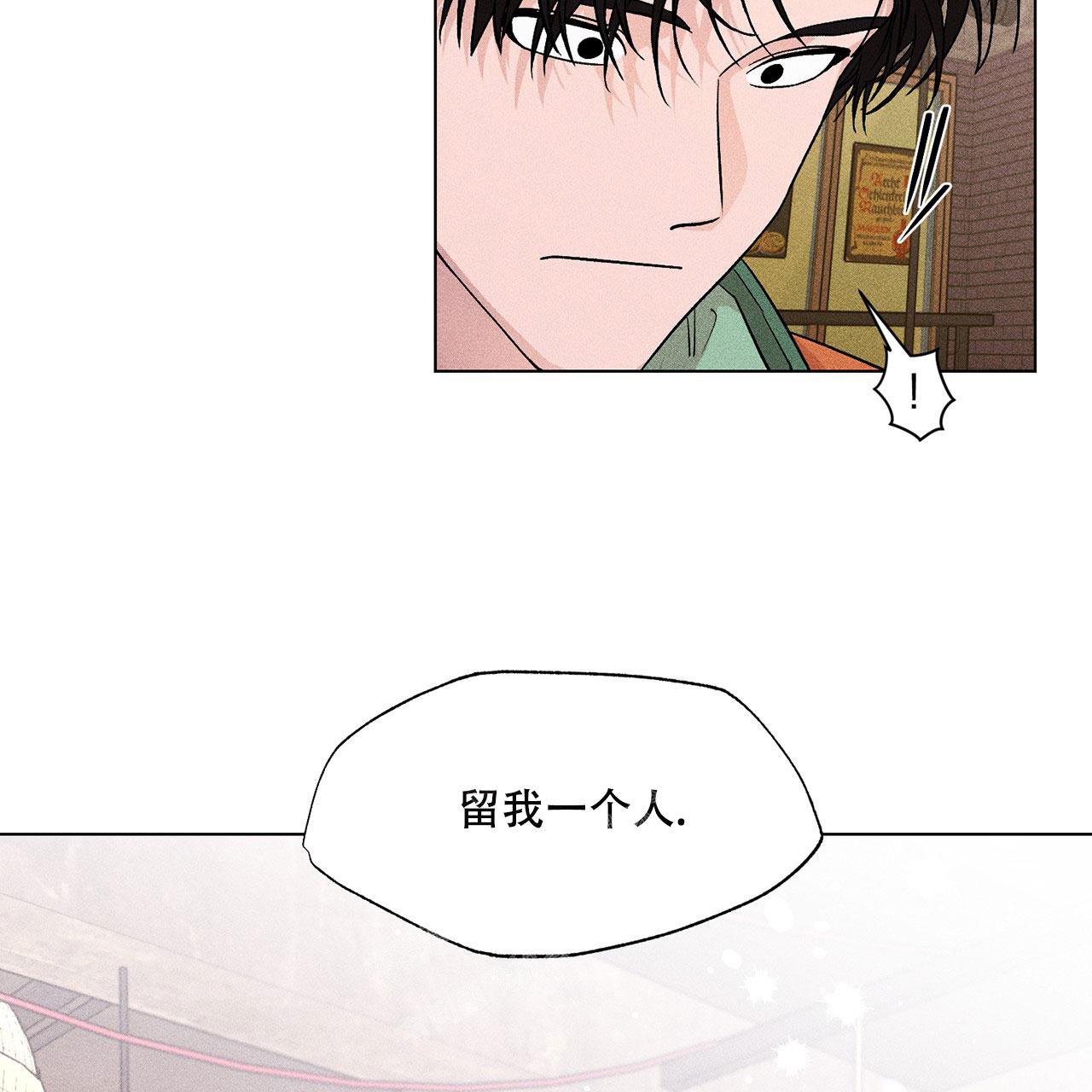 《哥哥的爱人》漫画最新章节第7话免费下拉式在线观看章节第【32】张图片