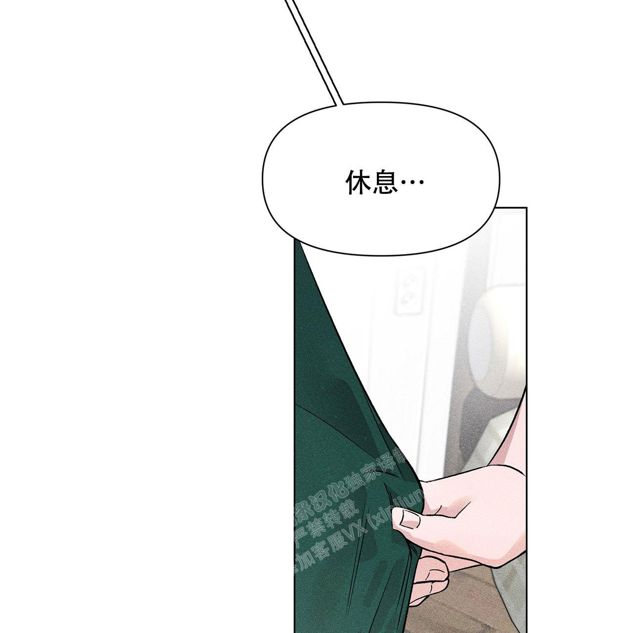 《哥哥的爱人》漫画最新章节第4话免费下拉式在线观看章节第【20】张图片