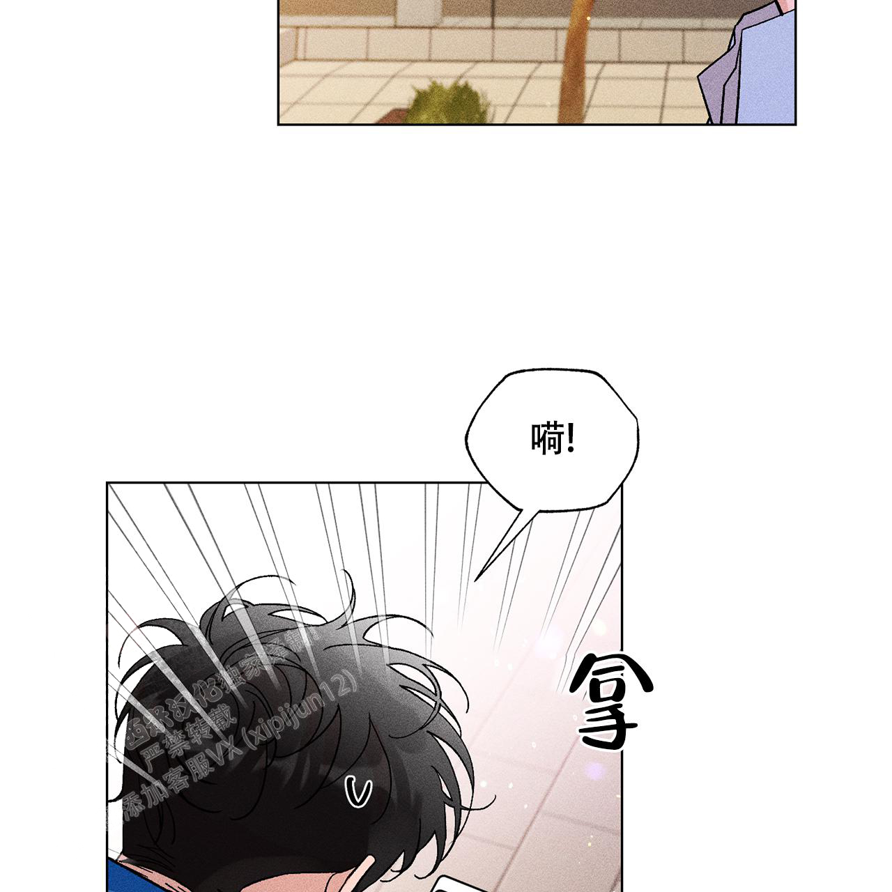 《哥哥的爱人》漫画最新章节第31话免费下拉式在线观看章节第【37】张图片