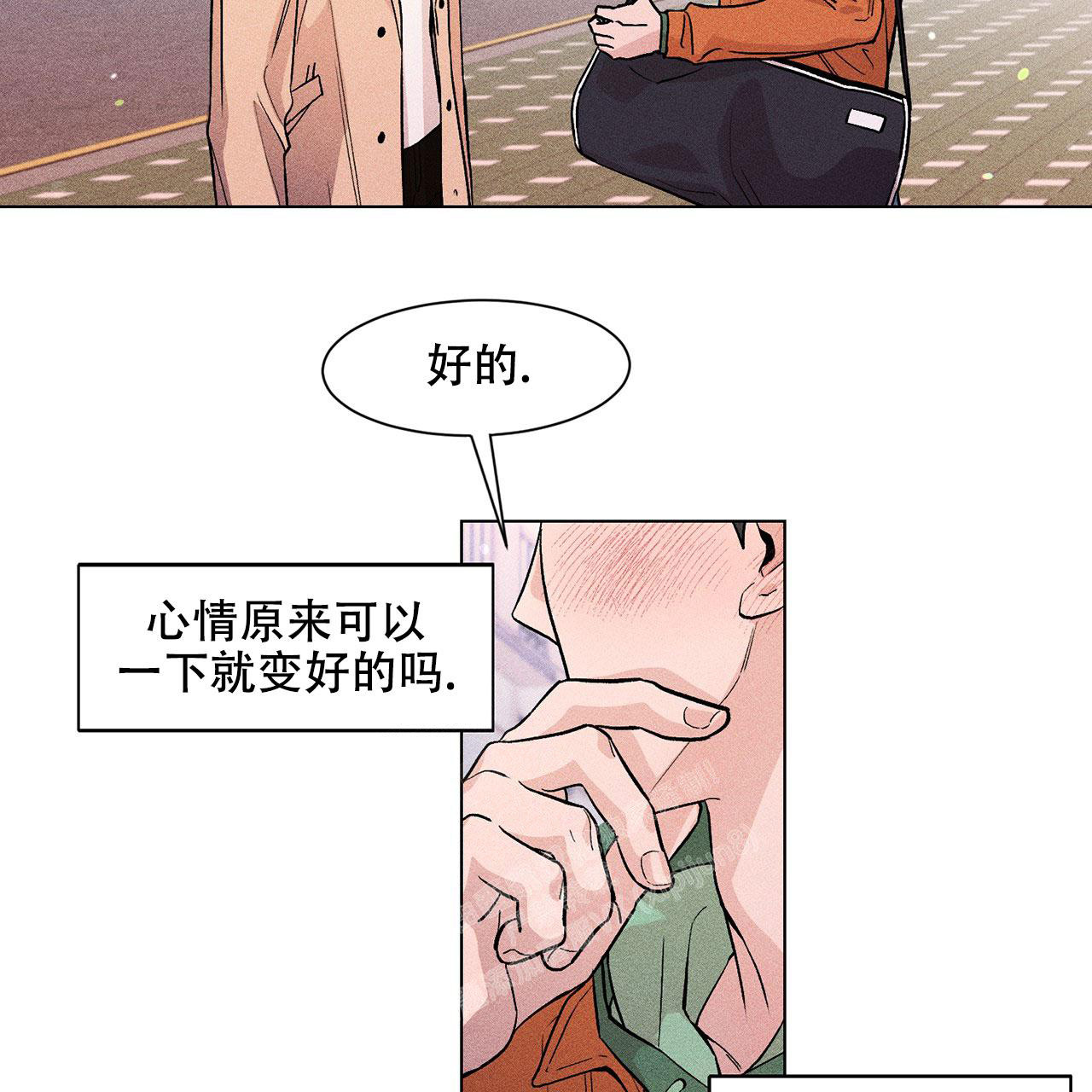 《哥哥的爱人》漫画最新章节第6话免费下拉式在线观看章节第【25】张图片