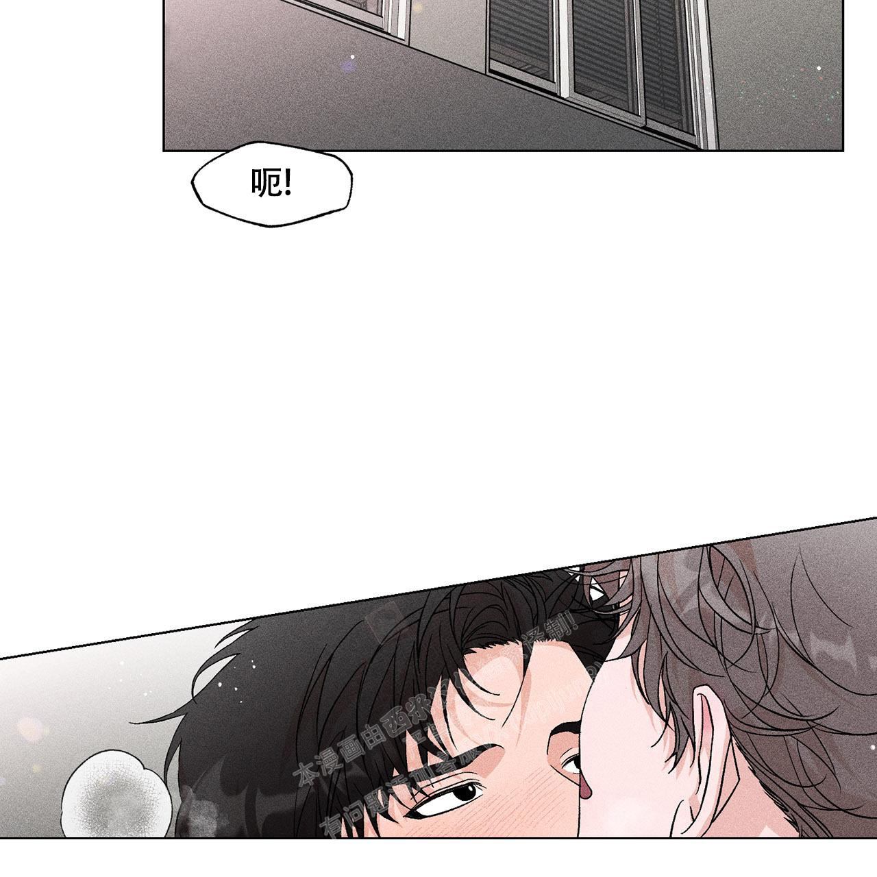 《哥哥的爱人》漫画最新章节第13话免费下拉式在线观看章节第【5】张图片