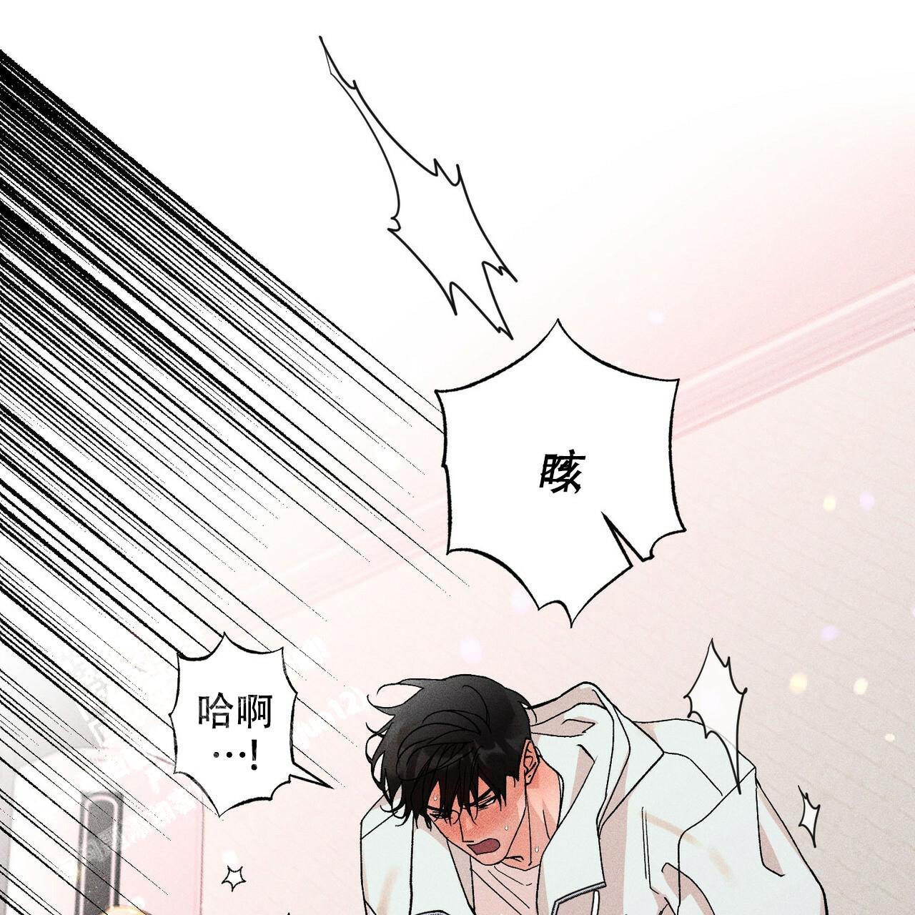 《哥哥的爱人》漫画最新章节第26话免费下拉式在线观看章节第【1】张图片